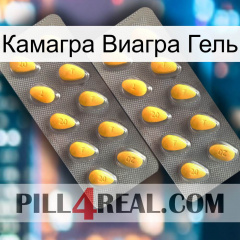 Камагра Виагра Гель cialis2